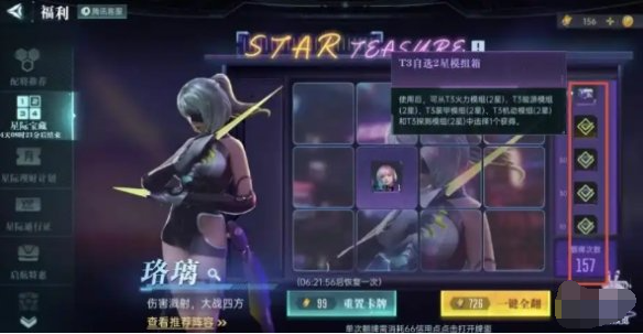 角色卡池保底對比