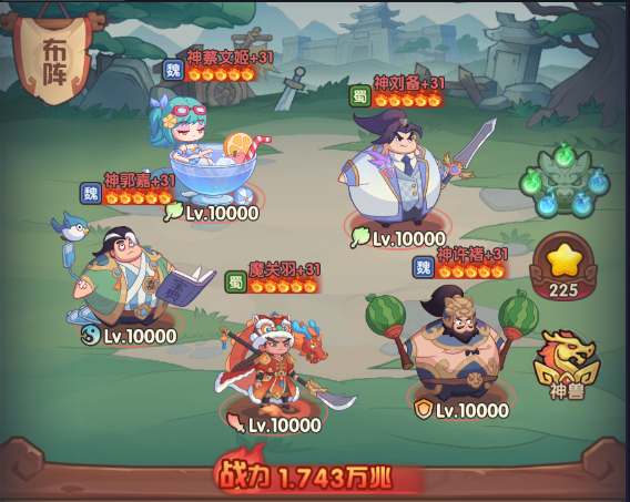 守護(hù)之境攻擊系武將PVP搭配全攻略-景澄手游網(wǎng)