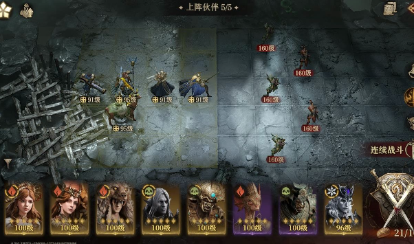 《龍息神寂》主線陣容搭配全解析 | 三大高勝率組合推薦