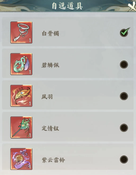 《尋道大千》妖市覓寶活動獎勵全解析-景澄手游網(wǎng)