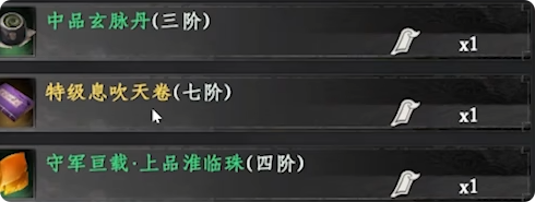 下一站江湖2金色武學(xué)全攻略：解鎖最強戰(zhàn)斗體系-景澄手游網(wǎng)