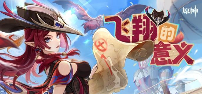 原神急急現形成就咋做,隱藏成就攻略