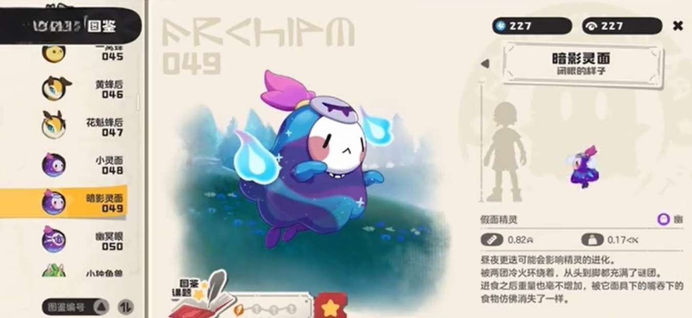 洛克王國(guó)暗影靈面怎么樣?全面解析來(lái)襲