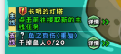 英雄冒險團新手指南:功能詳解與快速上手攻略