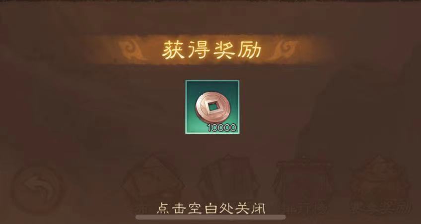 新倚天屠龍記武道巔峰咋玩?全面攻略