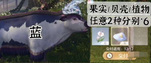 藍色染色示例