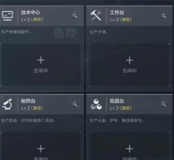 三角洲行動阿薩拉3×3通關秘籍 3個核心建筑+4件物資，打BOSS不翻車-景澄手游網