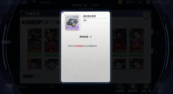 地區格類型
