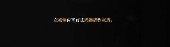 城鎮設施示意圖
