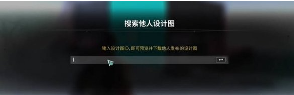 下載設(shè)計(jì)圖界面