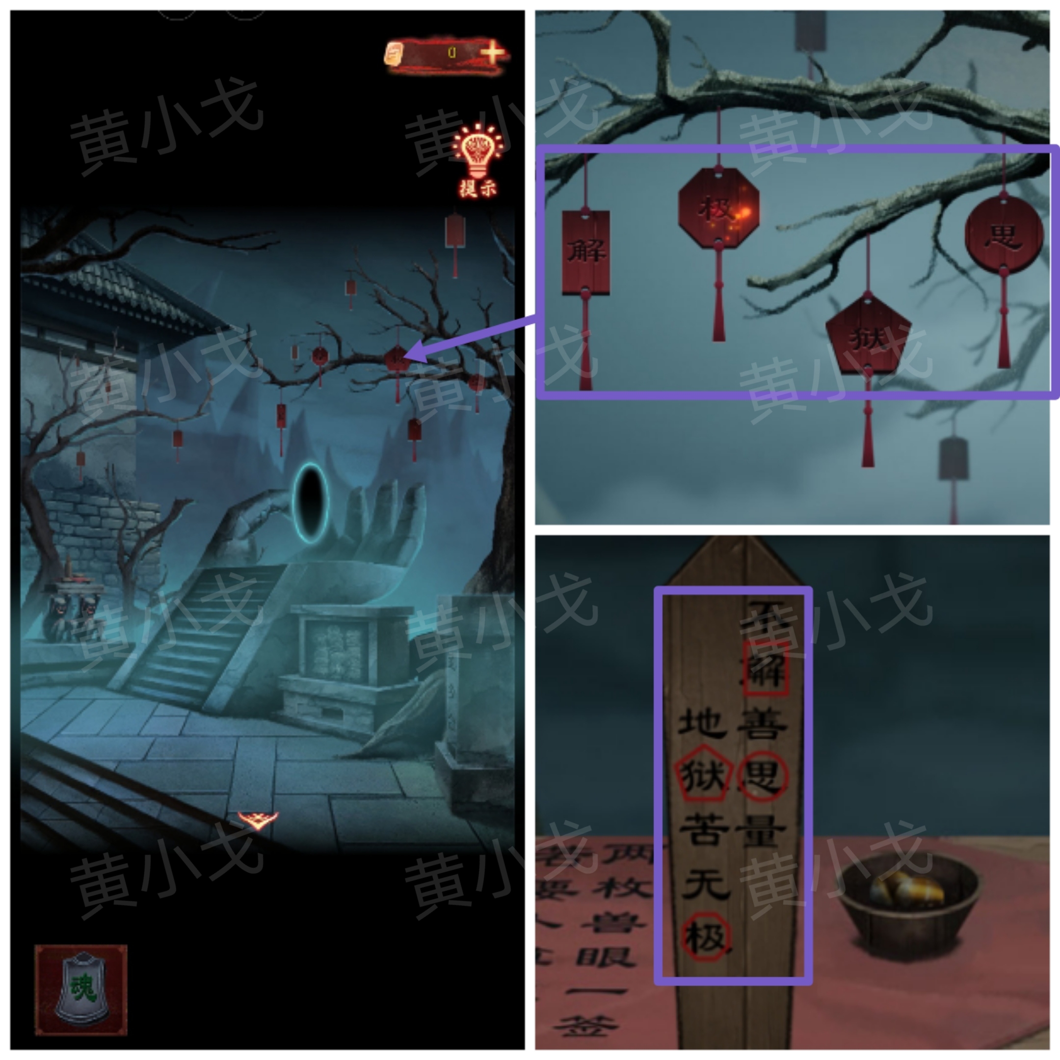 牌子調整示意圖