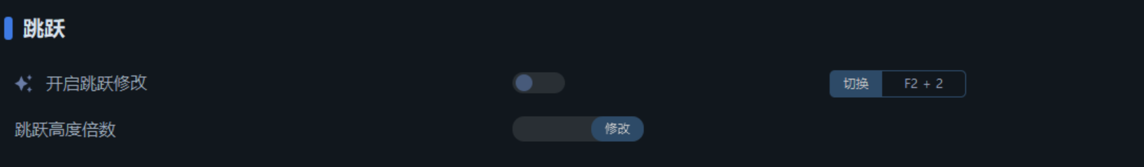 《空洞騎士：絲之歌》一修大師修改器使用指南-景澄手游網(wǎng)