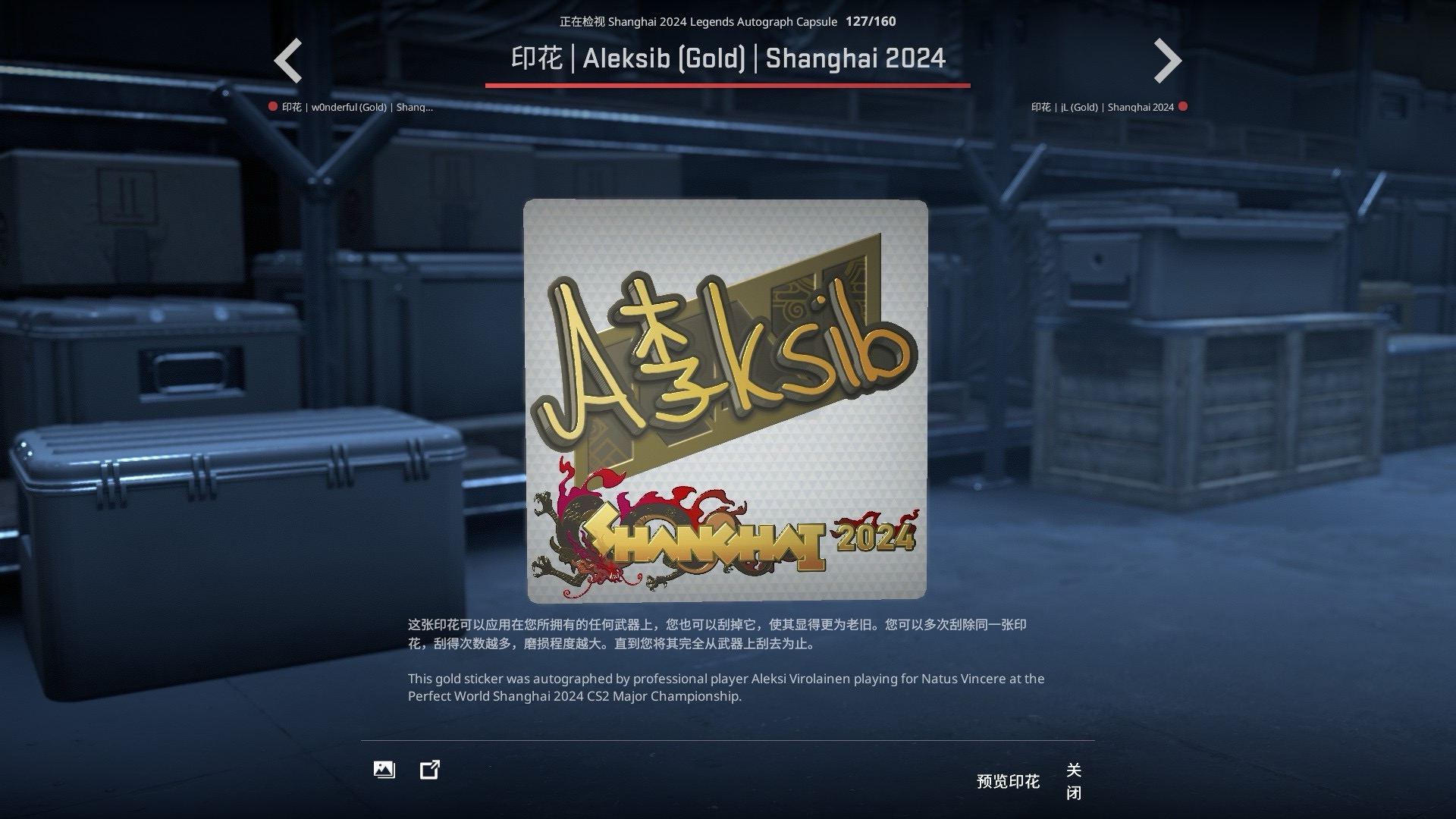 Aleksib貼紙