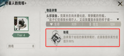 銀與緋盈月貢禮系統詳解