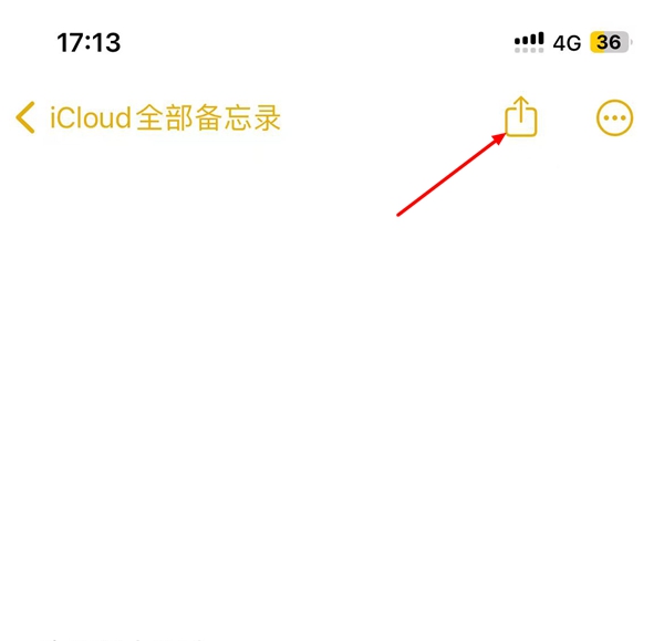 蘋果備忘錄怎么轉(zhuǎn)pdf?詳細(xì)方法介紹