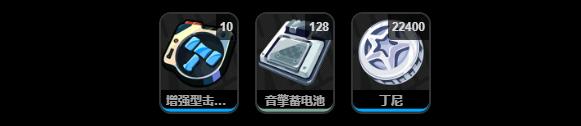 30級突破