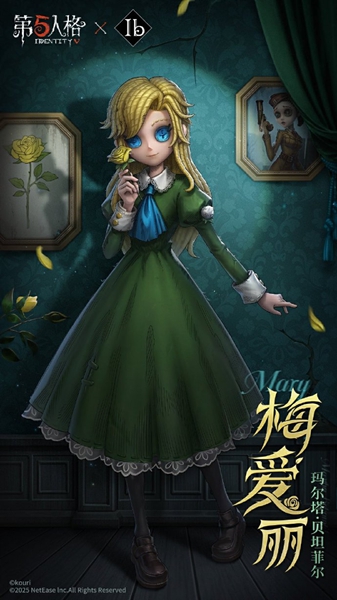 《第五人格》x《Ib》聯動盛宴開啟：時裝爆料與獲取攻略全解析！-景澄手游網