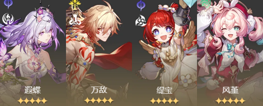 《崩壞：星穹鐵道》銀河球棒俠魔王篇第3關F233星球深度攻略（2025）-景澄手游網