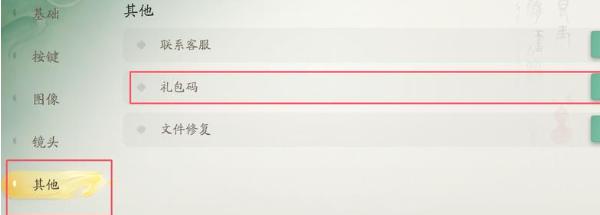 仙劍世界無(wú)限盡逍遙稱(chēng)號(hào)怎么得?獲取攻略分享