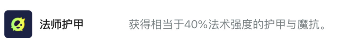 金鏟鏟之戰(zhàn)S13杰斯異變選擇推薦攻略