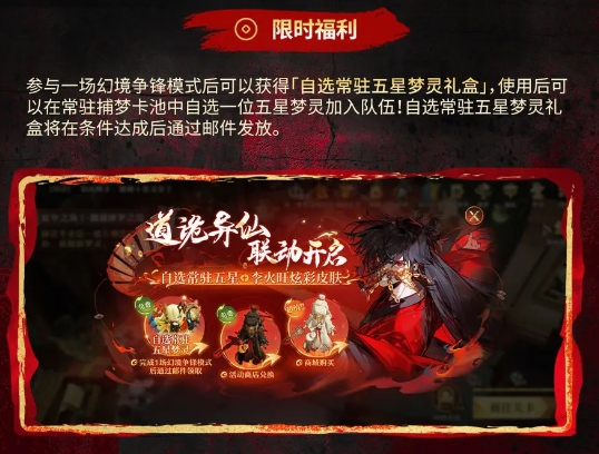 獎(jiǎng)勵(lì)示例