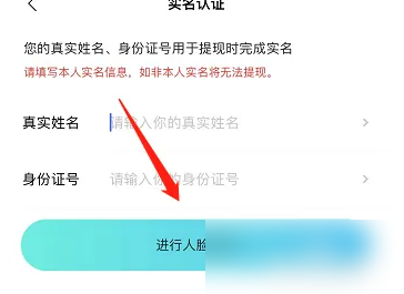 赫茲APP實名認證操作指南-景澄手游網