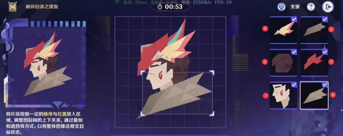 第一天示意圖2