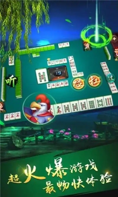 捉雞麻將新手速成:規則超簡單,一學就會-景澄手游網