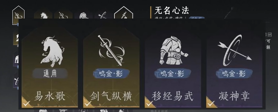技能推薦