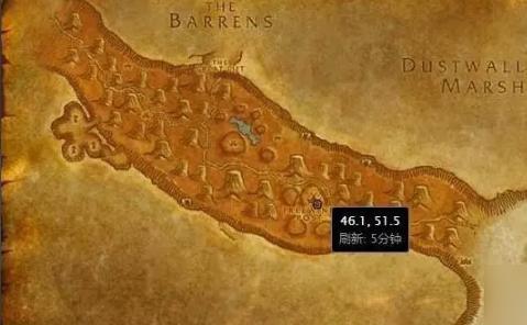 魔獸世界奧特蘭克冷酪哪買?位置介紹