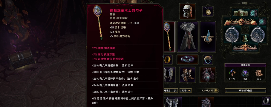 《最后紀元》傳奇潛能合成全攻略-景澄手游網