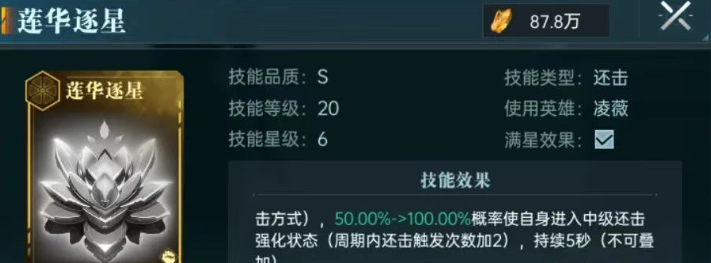 魅影獵手搭配效果