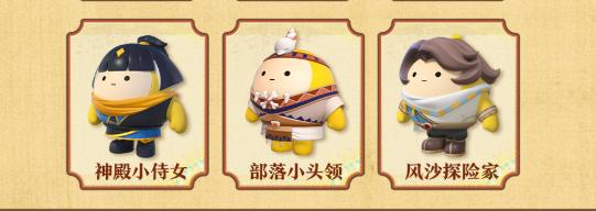 蛋仔派對S22賽季派對盲盒有哪些?一覽介紹