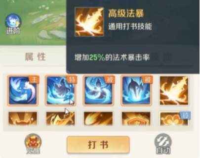 融合效果示意圖