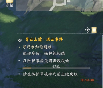 尋藥未歸恐遇難
