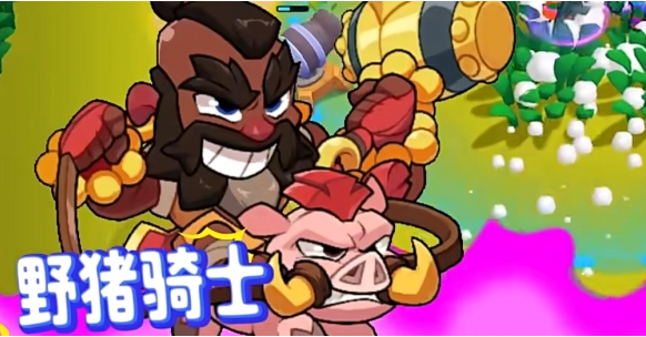 野豬騎士技能示意圖