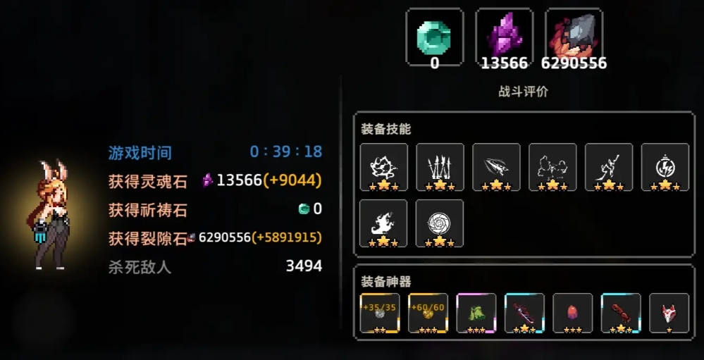 《疾風騎士》斗士職業(yè)失血流玩法詳解-景澄手游網