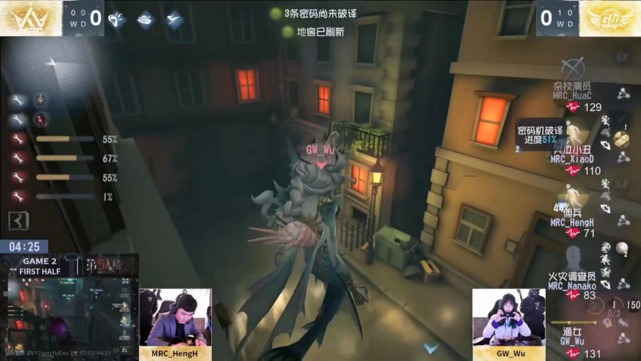 愈戰愈勇!DOU5黑馬突圍進軍季后賽!——《第五人格》2024秋季賽第九周賽報發布