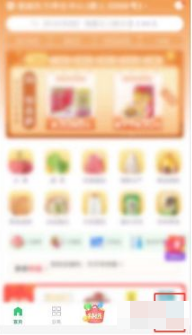 《樸樸超市禮品卡購買指南》：APP/官網/第三方平臺全流程解析-景澄手游網