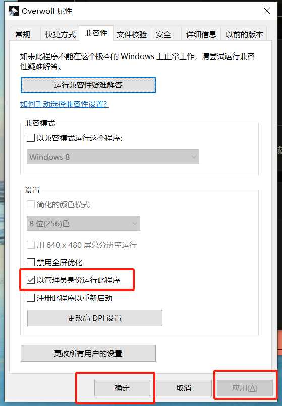 管理員權(quán)限設(shè)置