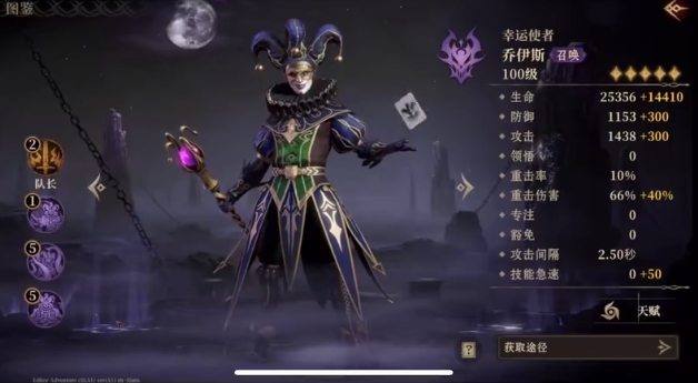 龍息神寂哪些史詩英雄好用?新手推薦英雄