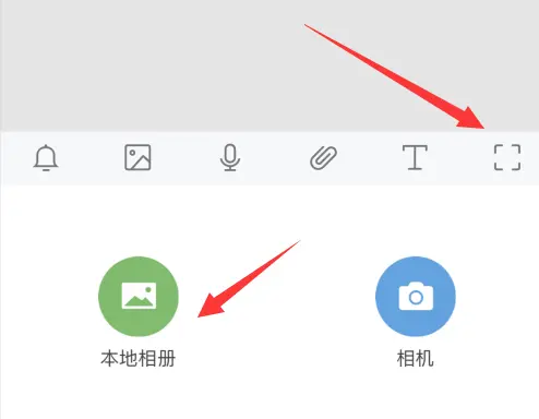 蘋果備忘錄如何提取圖片文字?教程