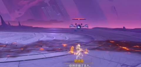 驅散迷霧