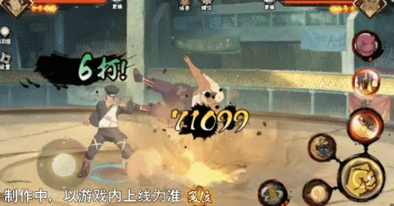 附著技能