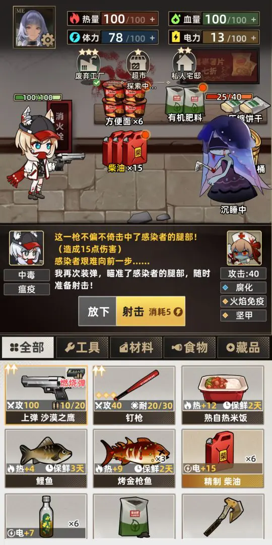 新手流程示意圖