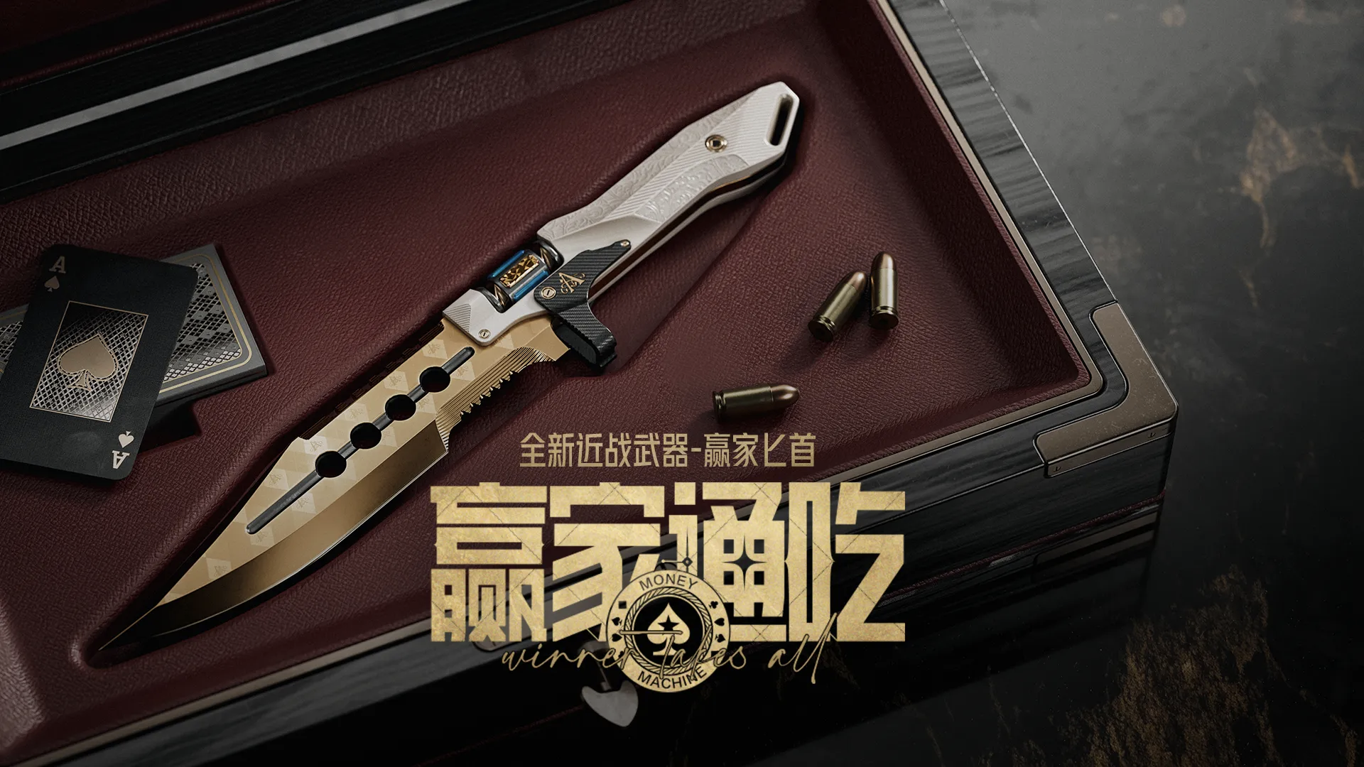 刀柄輪盤特寫