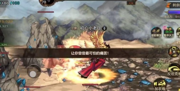 DNF手游雷龍通關全攻略：六階段機制解析與生存技巧-景澄手游網