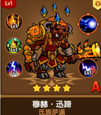 英雄冒險團薩滿厲害嗎?職業詳細介紹