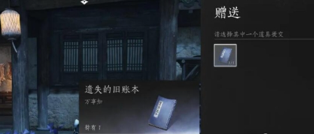 燕云十六聲佛光玉獲取步驟與攻略