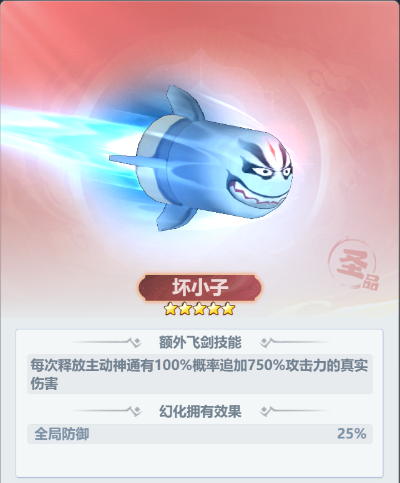 主宰世界開服沖榜全解析:「封魔禁地與飛劍幻化核心策略」